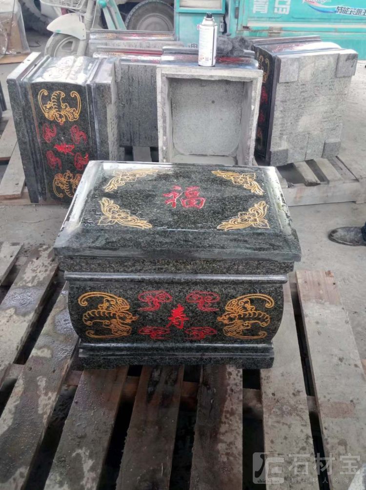 石棺石盒
