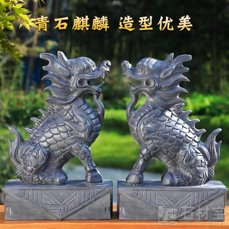 石麒麟