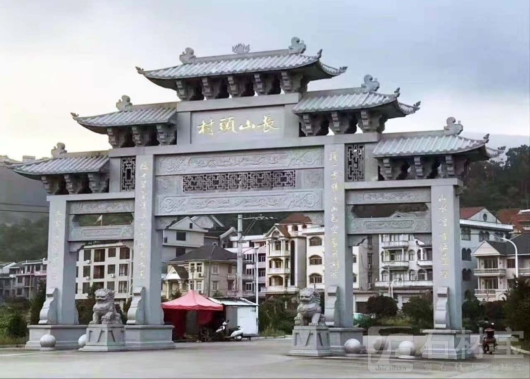 石牌坊