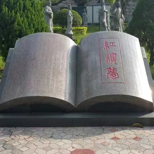石雕书本