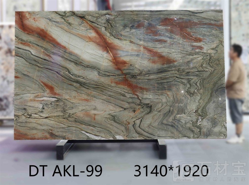 水晶印象 AKL-99