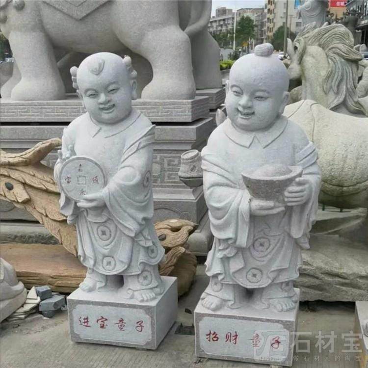 招财童子