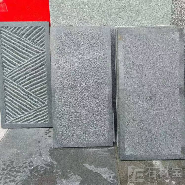 青石