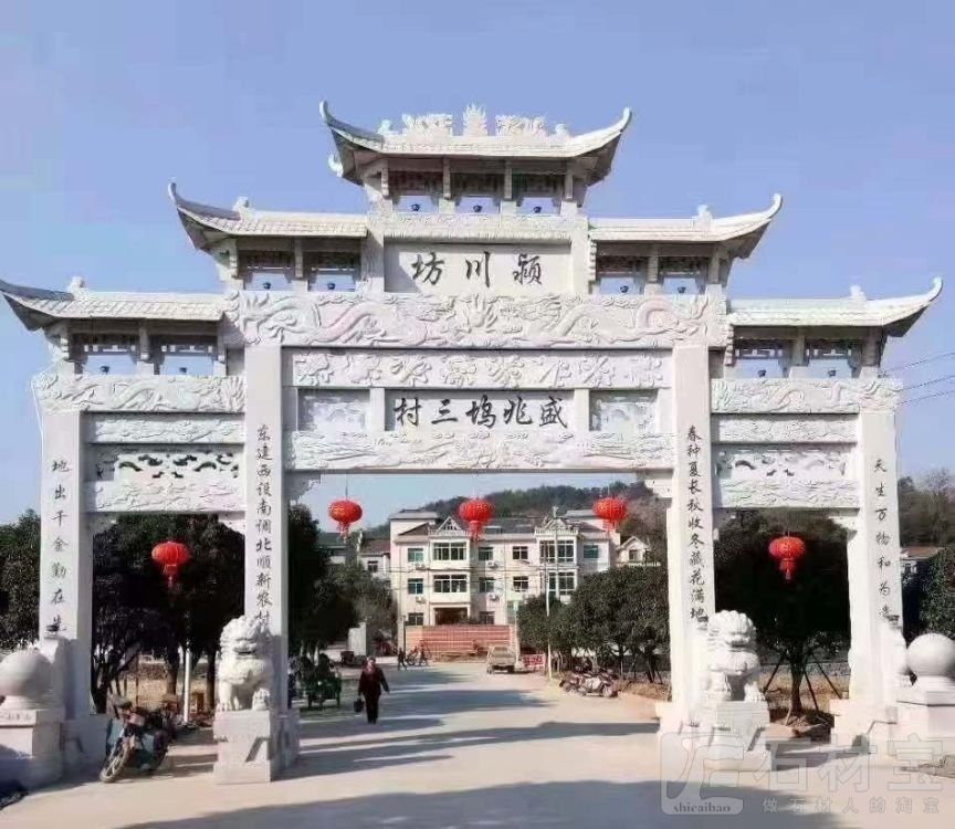 石牌坊