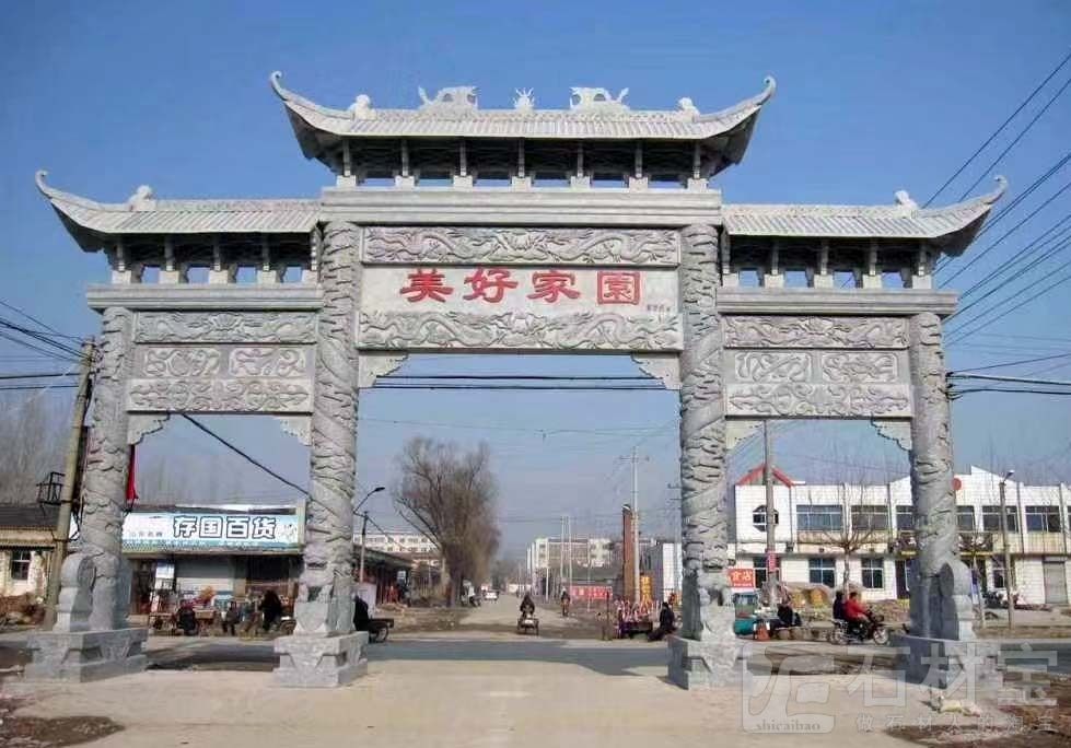 石牌坊