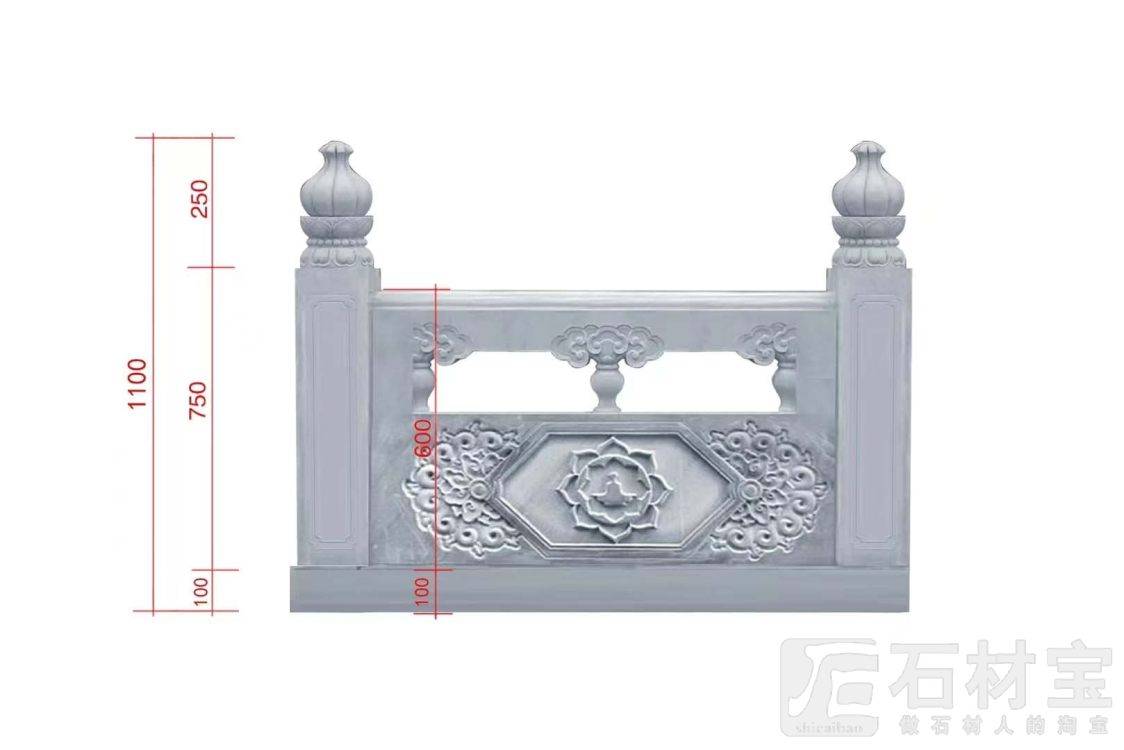 石栏杆