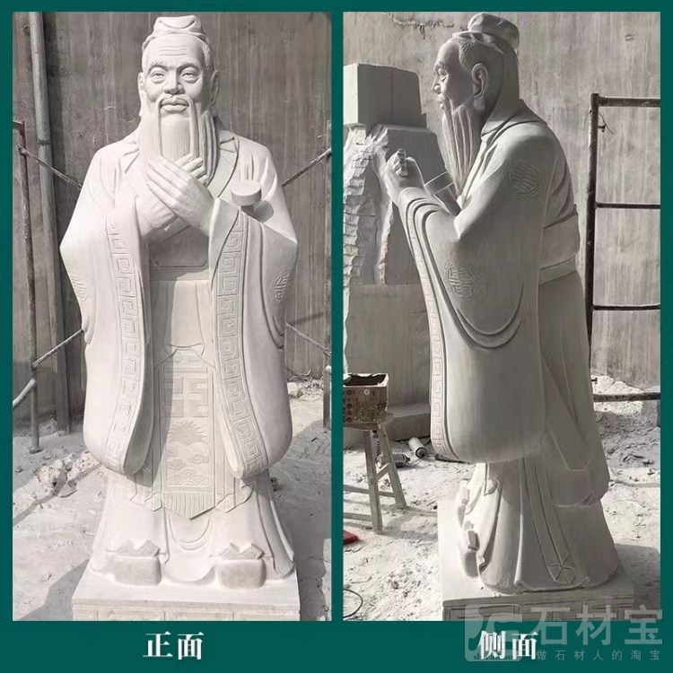 孔子像