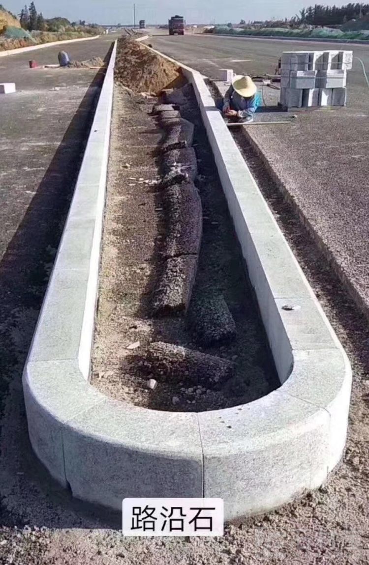 路沿石案例