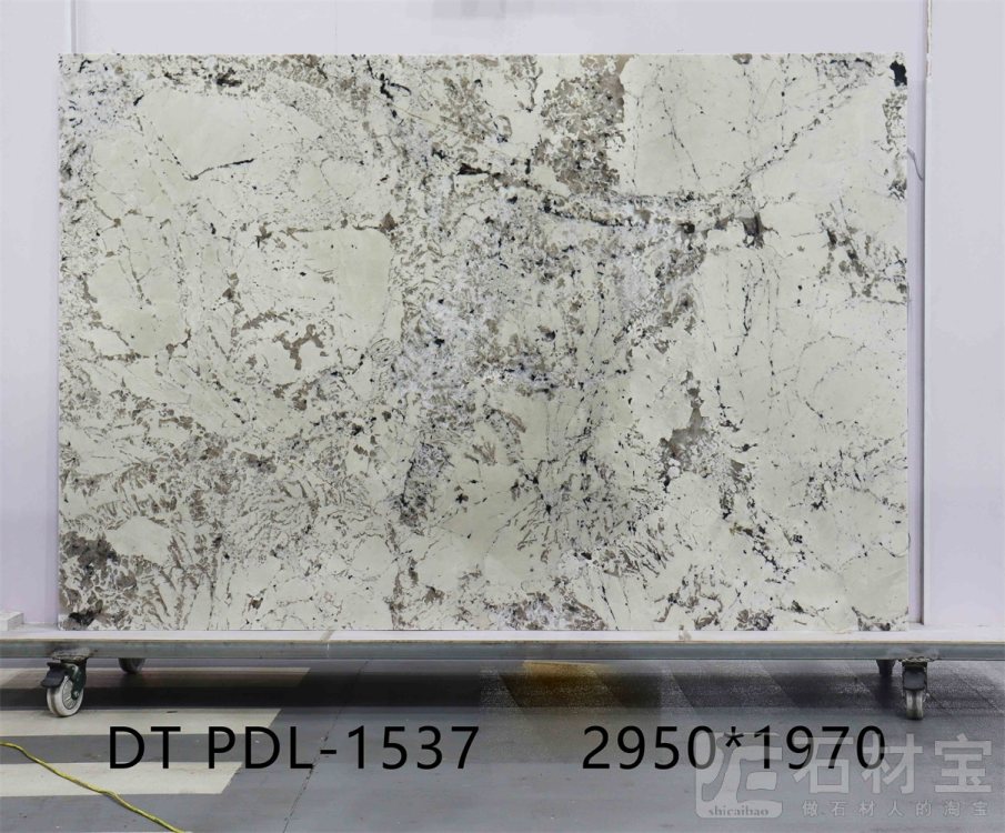 潘多拉 PDL-1537