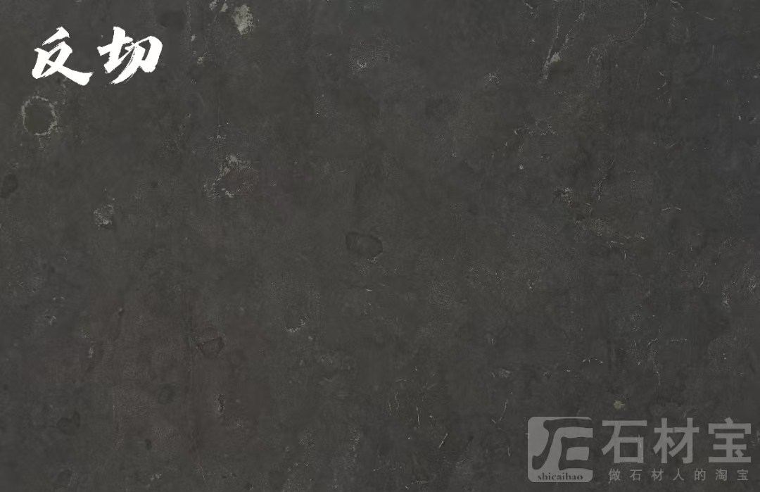 卡地亚棕反切