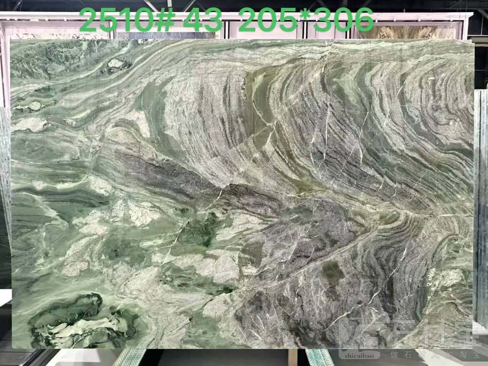 莫奈印象(维多利亚绿)