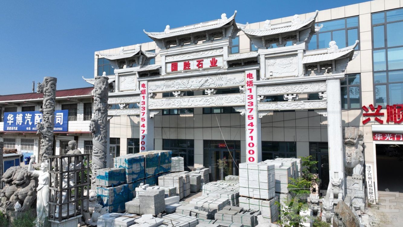 石牌坊