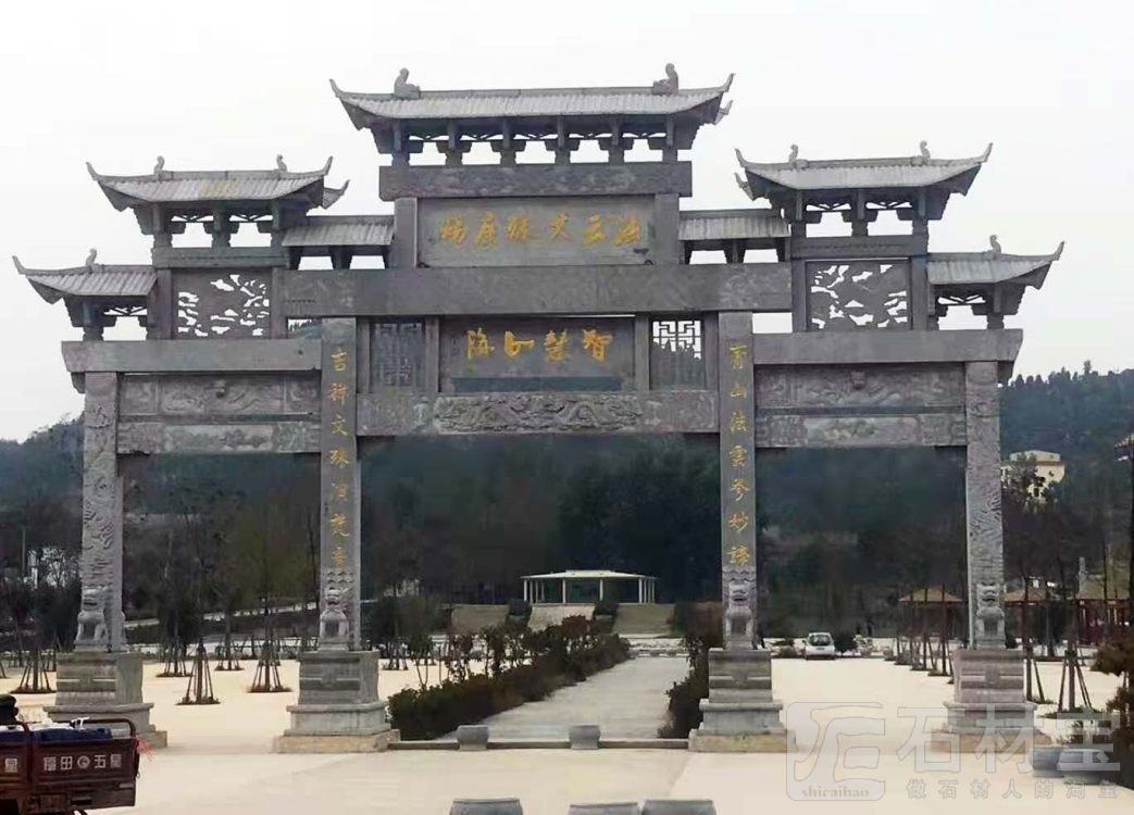 石牌坊