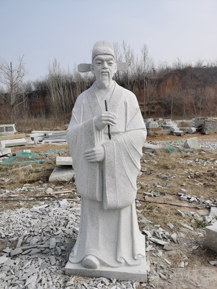 文天祥像