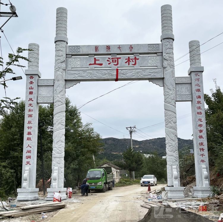 石牌坊