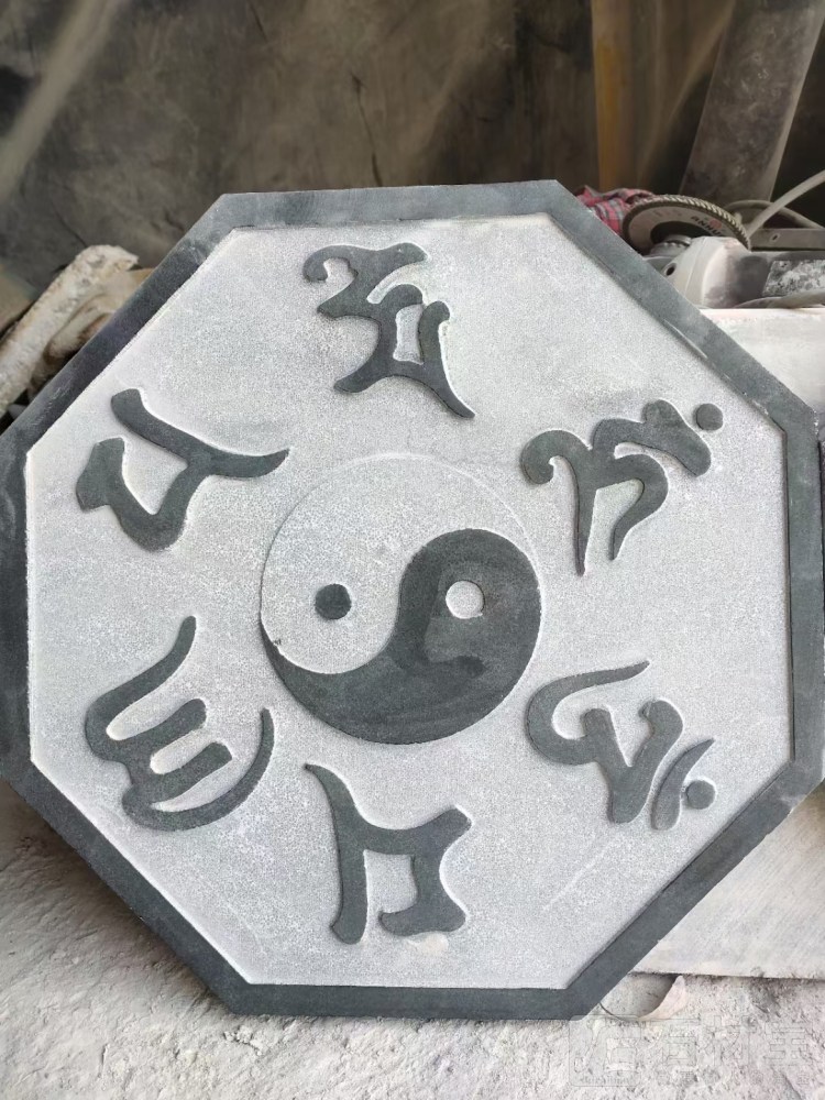 太极图案地雕