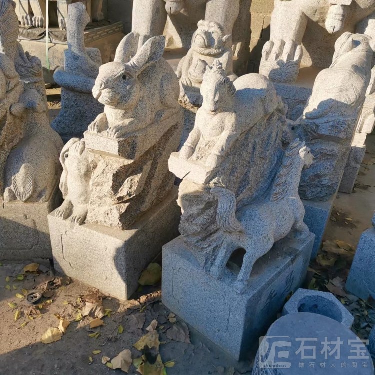 十二生肖