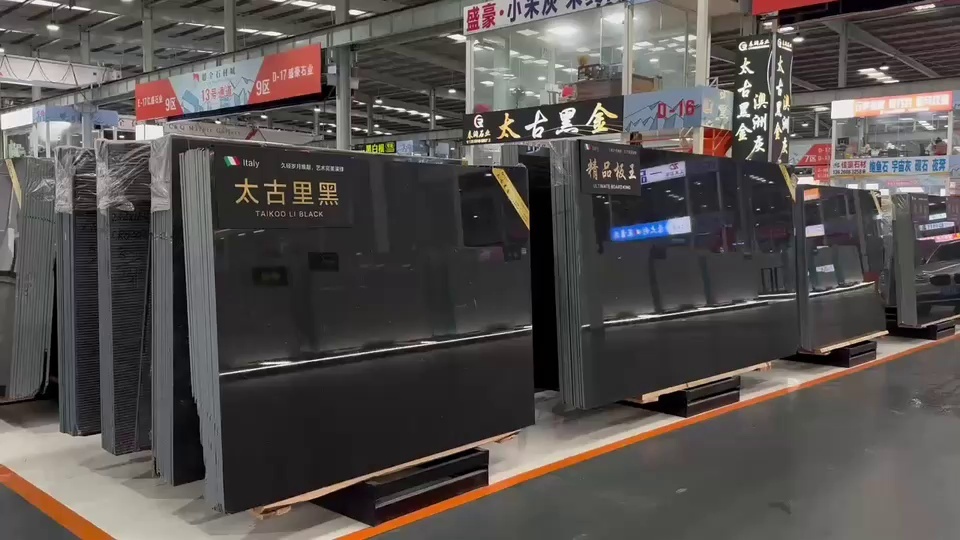 太古黑金
