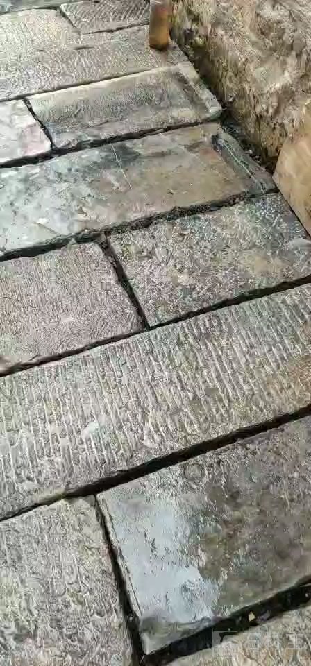 老石板