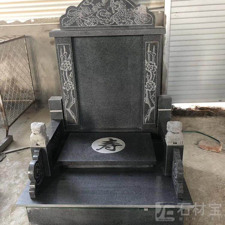 墓碑