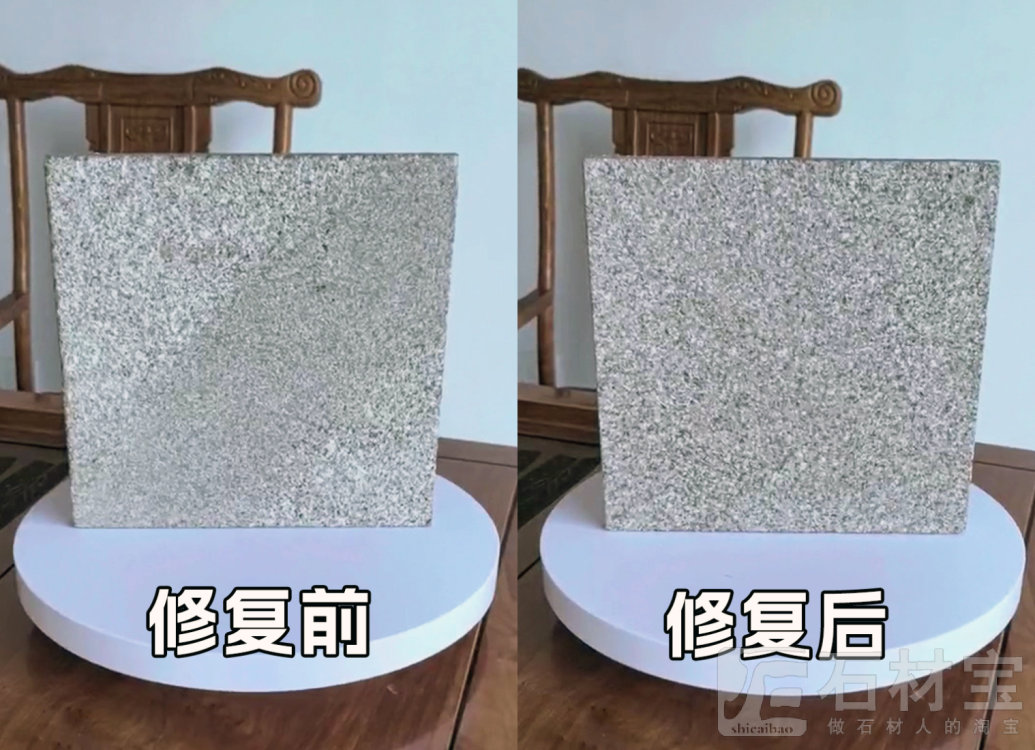 黑疤瑕疵修复效果