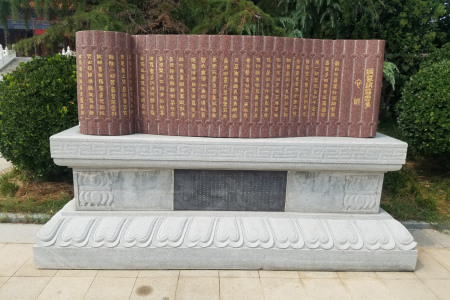 石雕书本