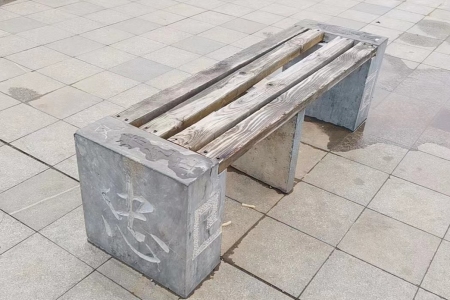 石桌石凳