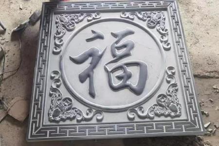 石雕壁画