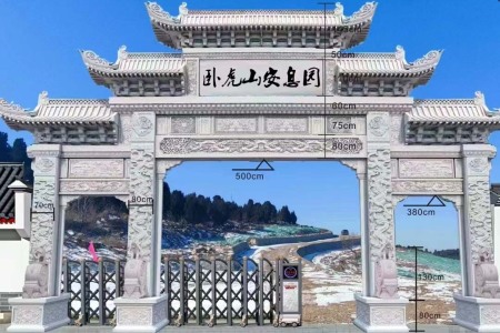 石牌坊