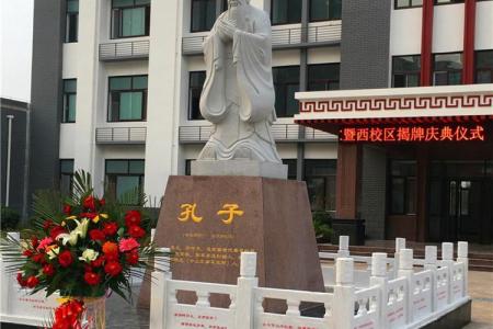孔子像