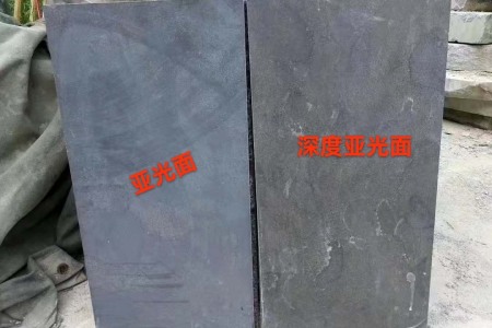 青石板亚光面