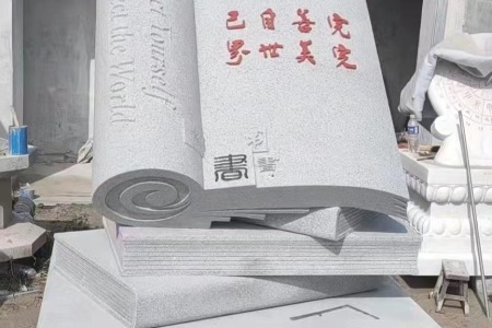 石雕书本
