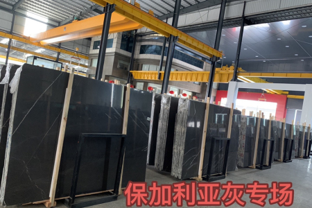 保加利亚灰