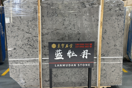 香雪梅灰 菩提灰