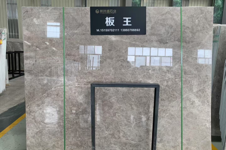 伊朗老矿云多拉灰