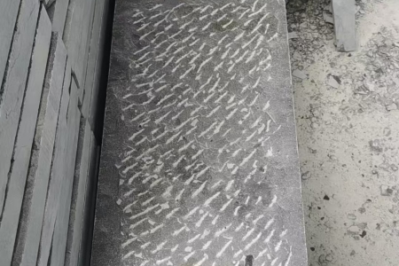 青石板