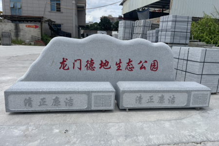廉江芝麻灰