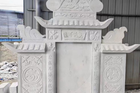 墓碑