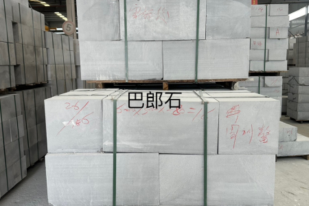 路沿石堆场