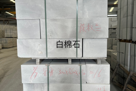 路沿石堆场