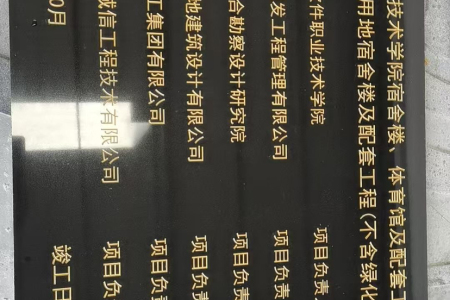 蒙古黑
