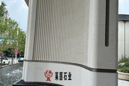 沉香米黄 、维纳多、维纳灰、安哥拉米黄、安哥拉灰
  电话：17305959369小梁
 地址：海西石材城六路c13-15
     永泉山万隆厂1号门走到底