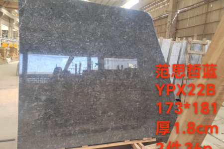 范思哲蓝