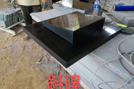 湛江黑斜碑