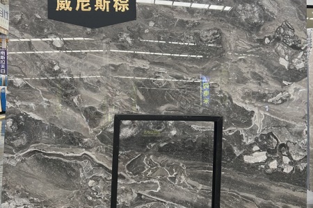 威尼斯棕