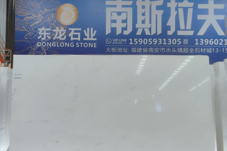 南斯拉夫白专场