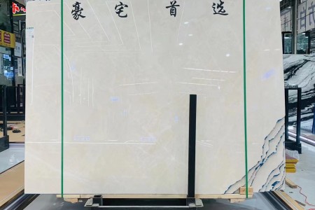 白玉兰sesemar矿