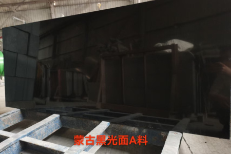 蒙古黑光面