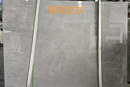 蒂芙尼灰，鲍里斯灰