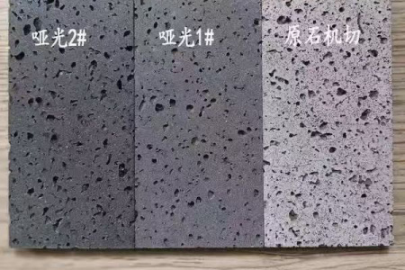 火山石